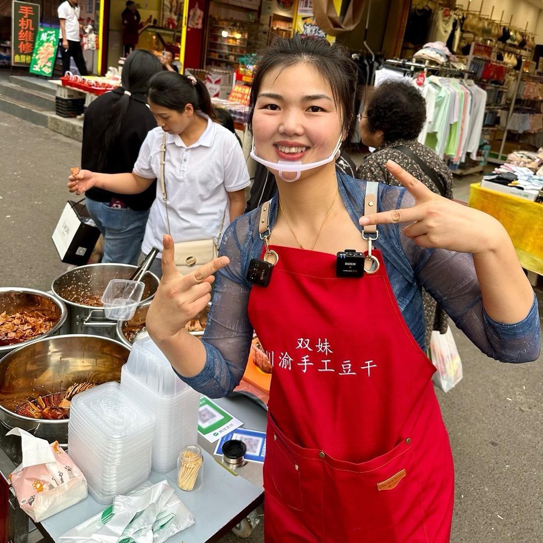 双妹麻辣手工豆干