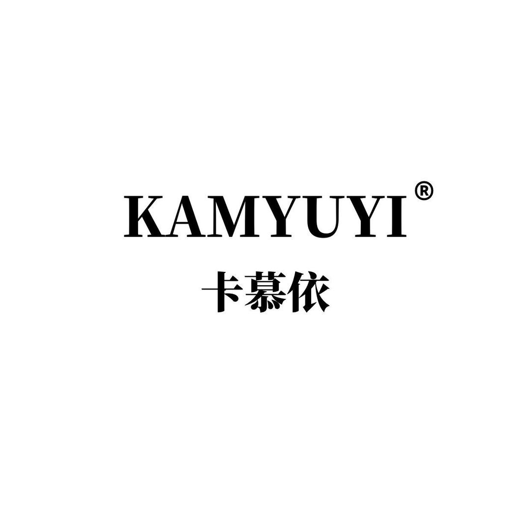 KAMUYI轻奢女装