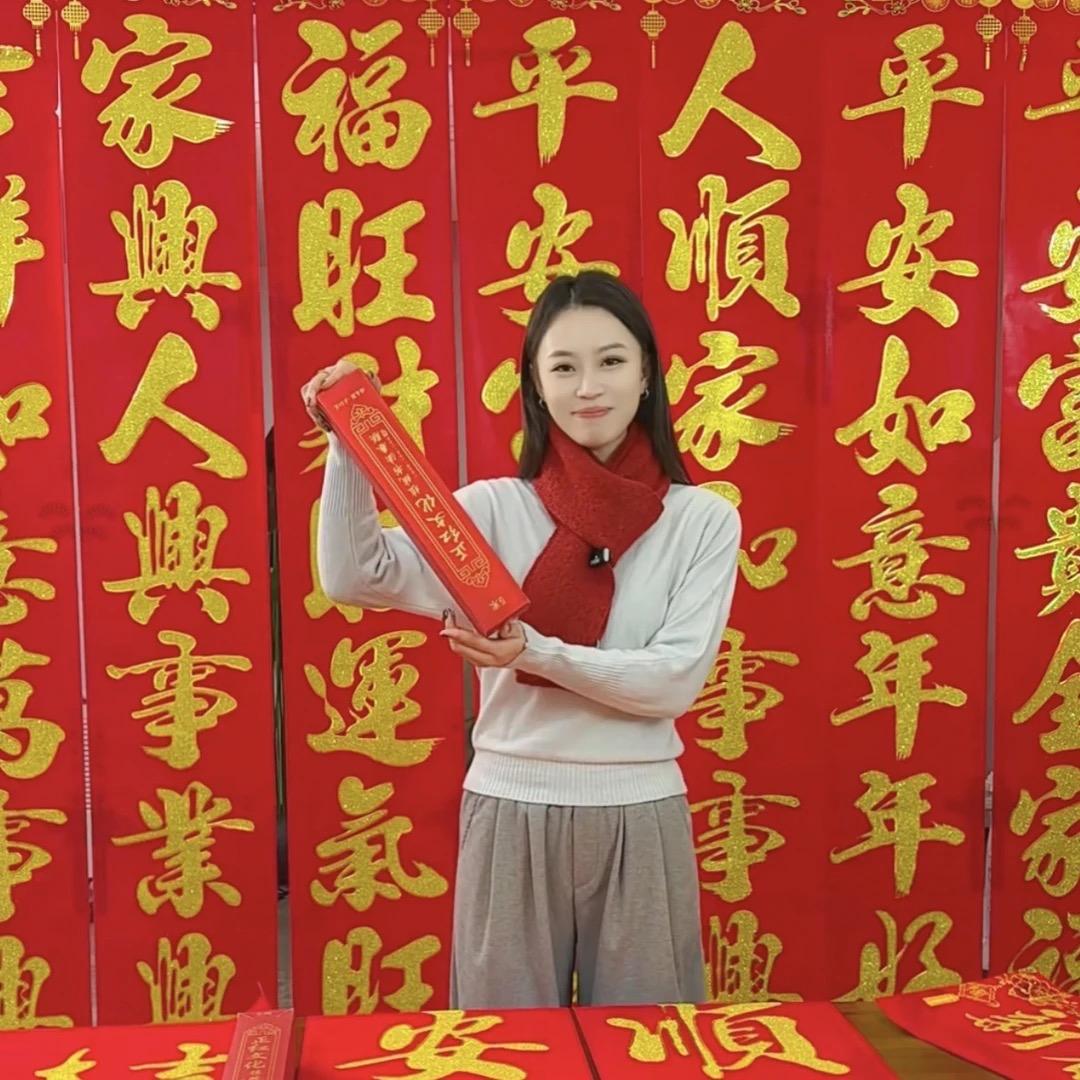 日用百货对联供应链1号