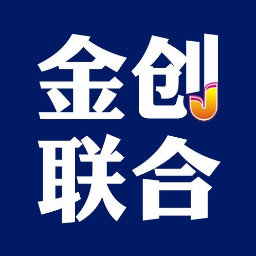 金创维修教程