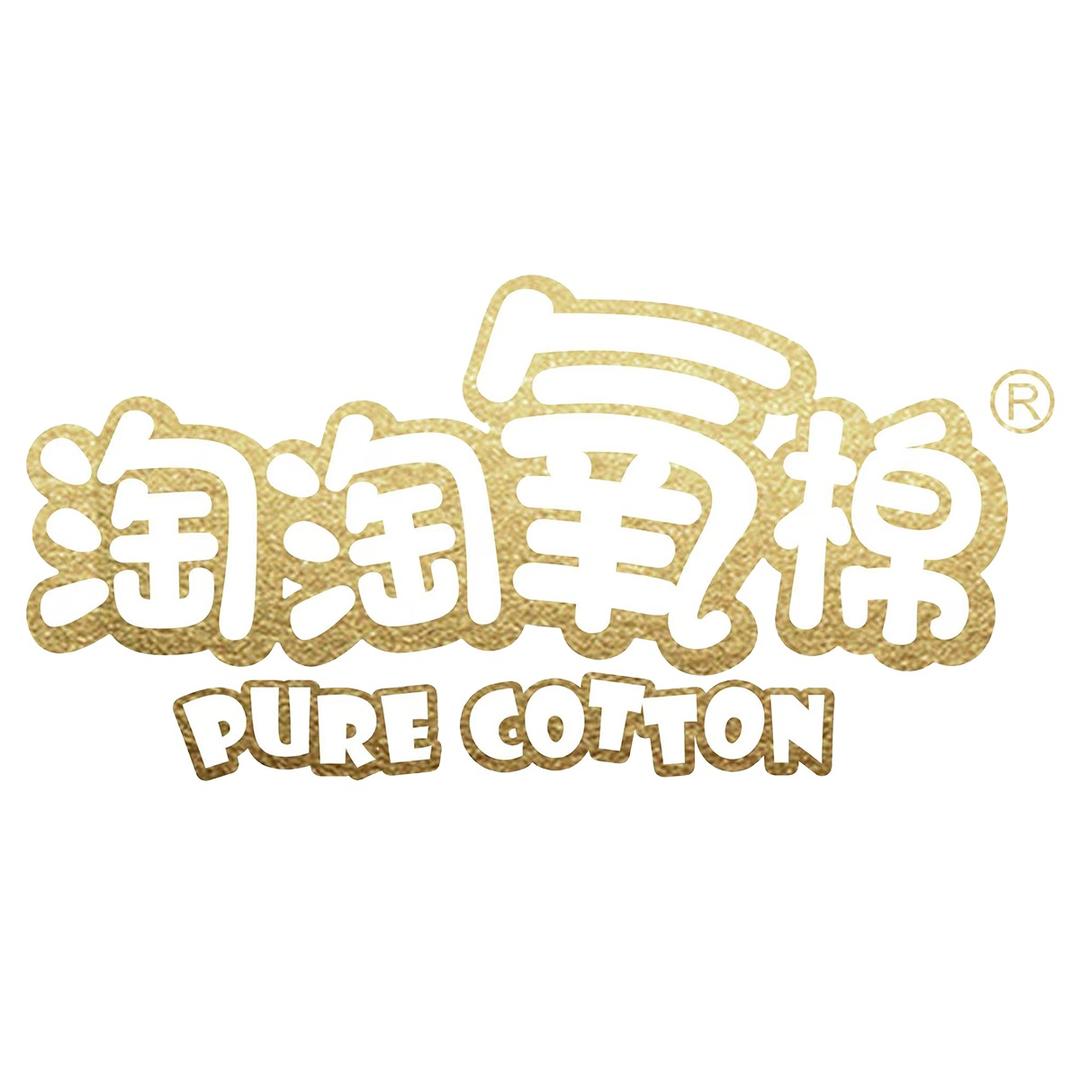 淘淘氧棉官方旗舰店