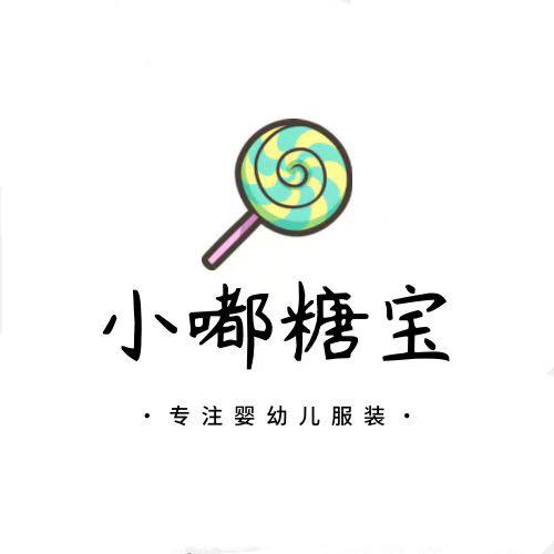小嘟糖宝婴幼