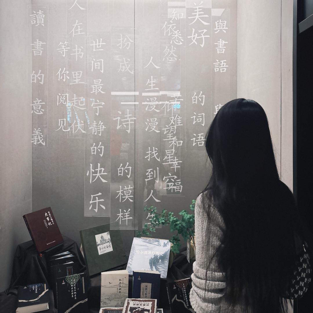 南风·若昭