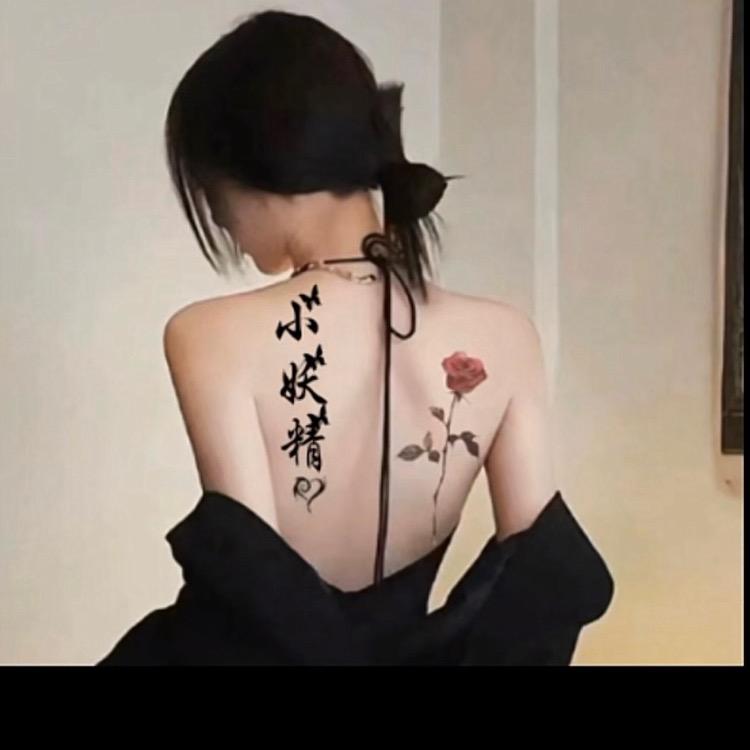 an娇