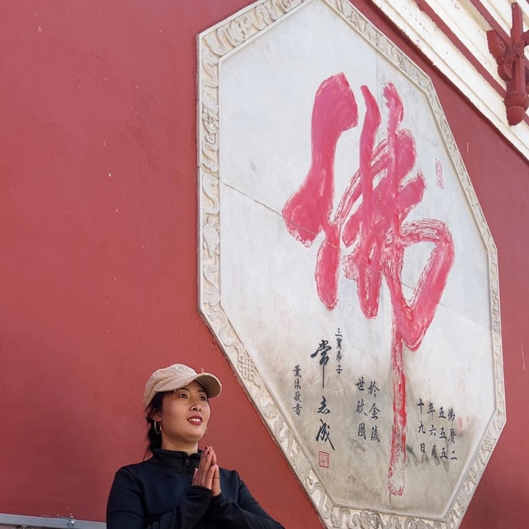 丫头