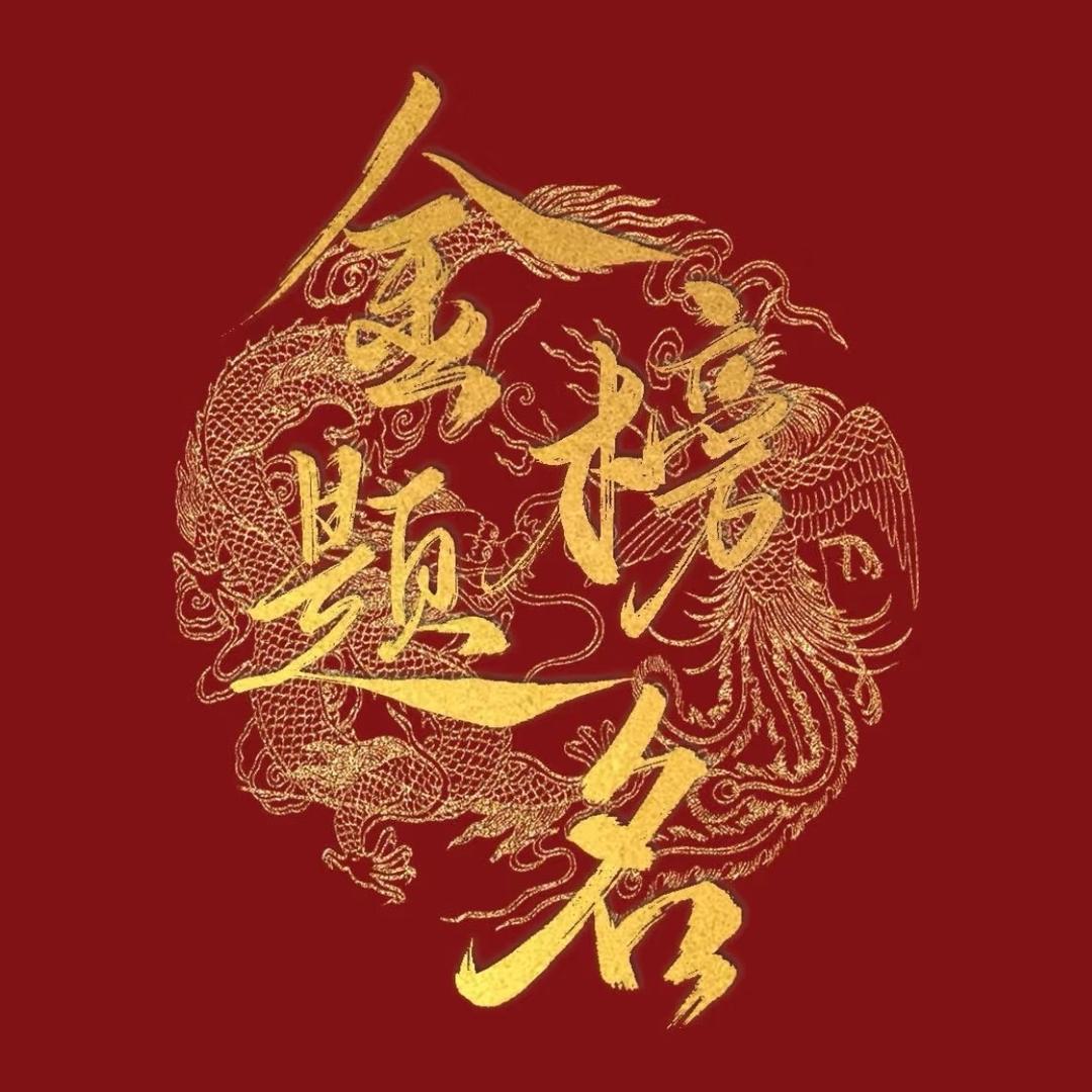 沧州中考张老师