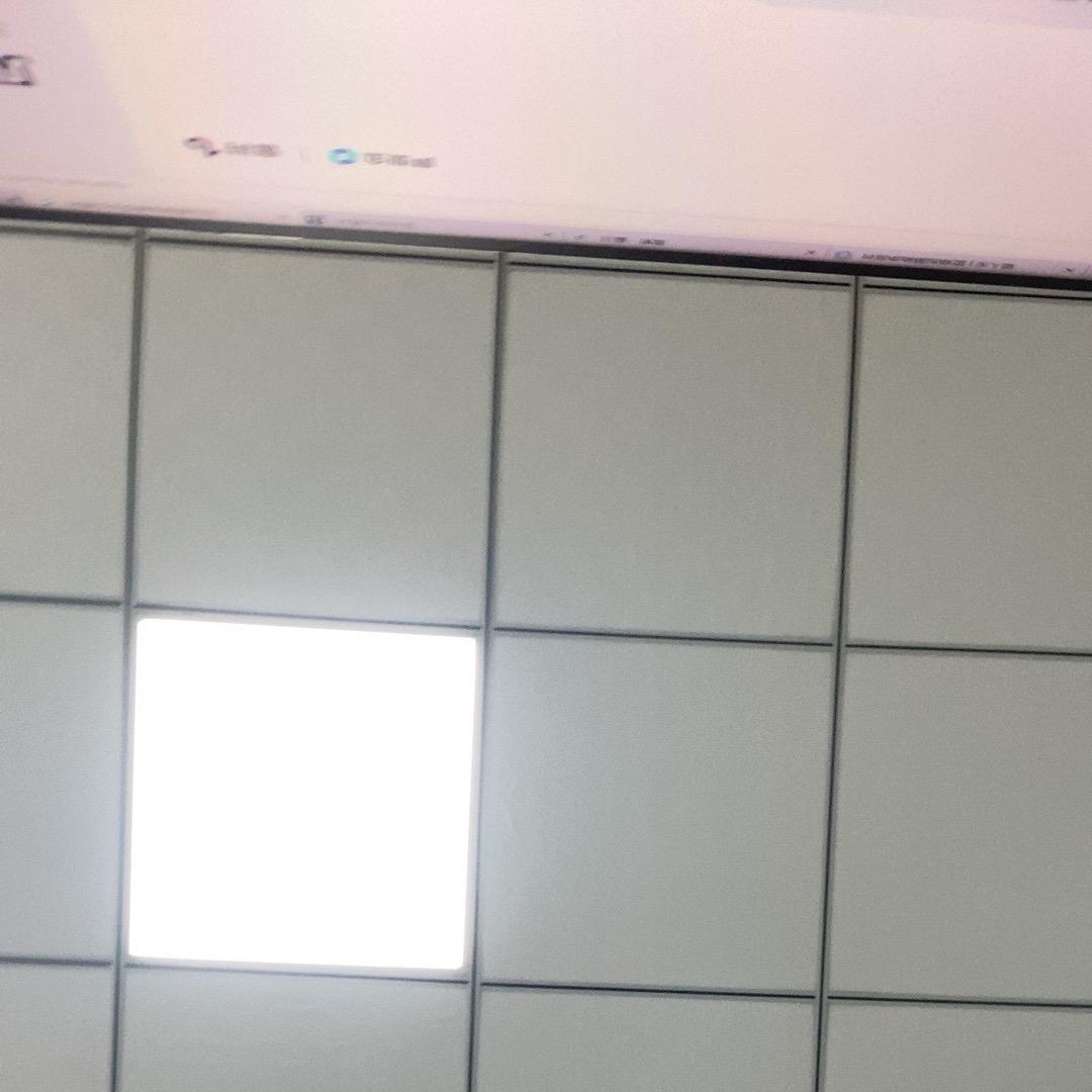 在吗