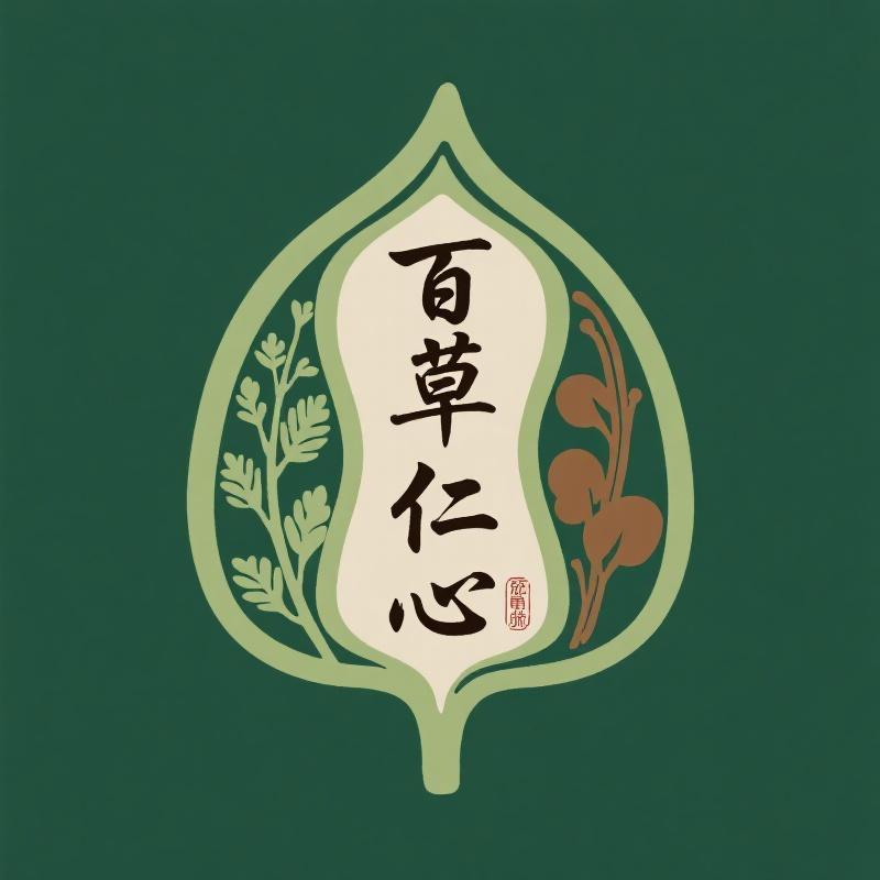 百草仁心筋骨堂