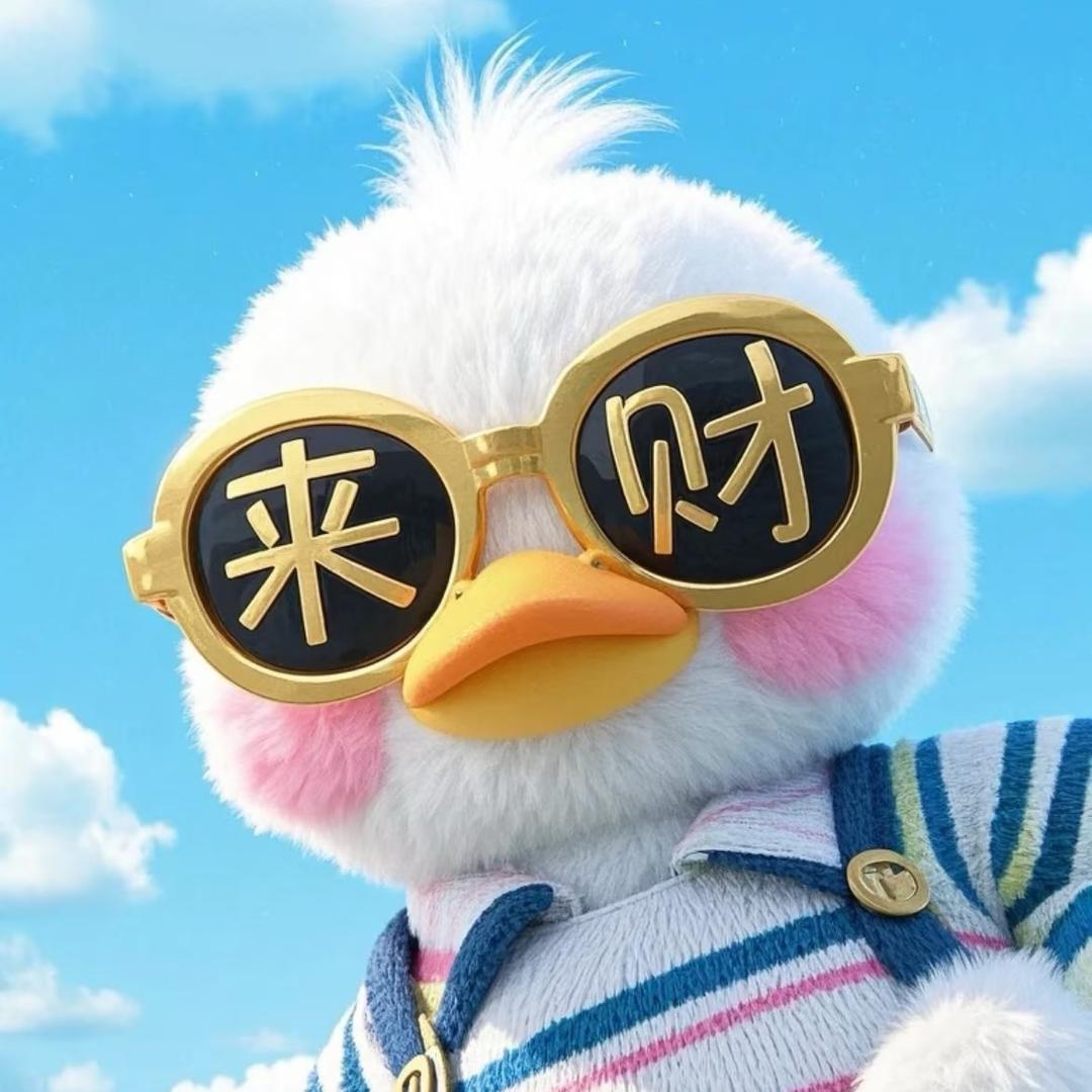 哎哟哟✨