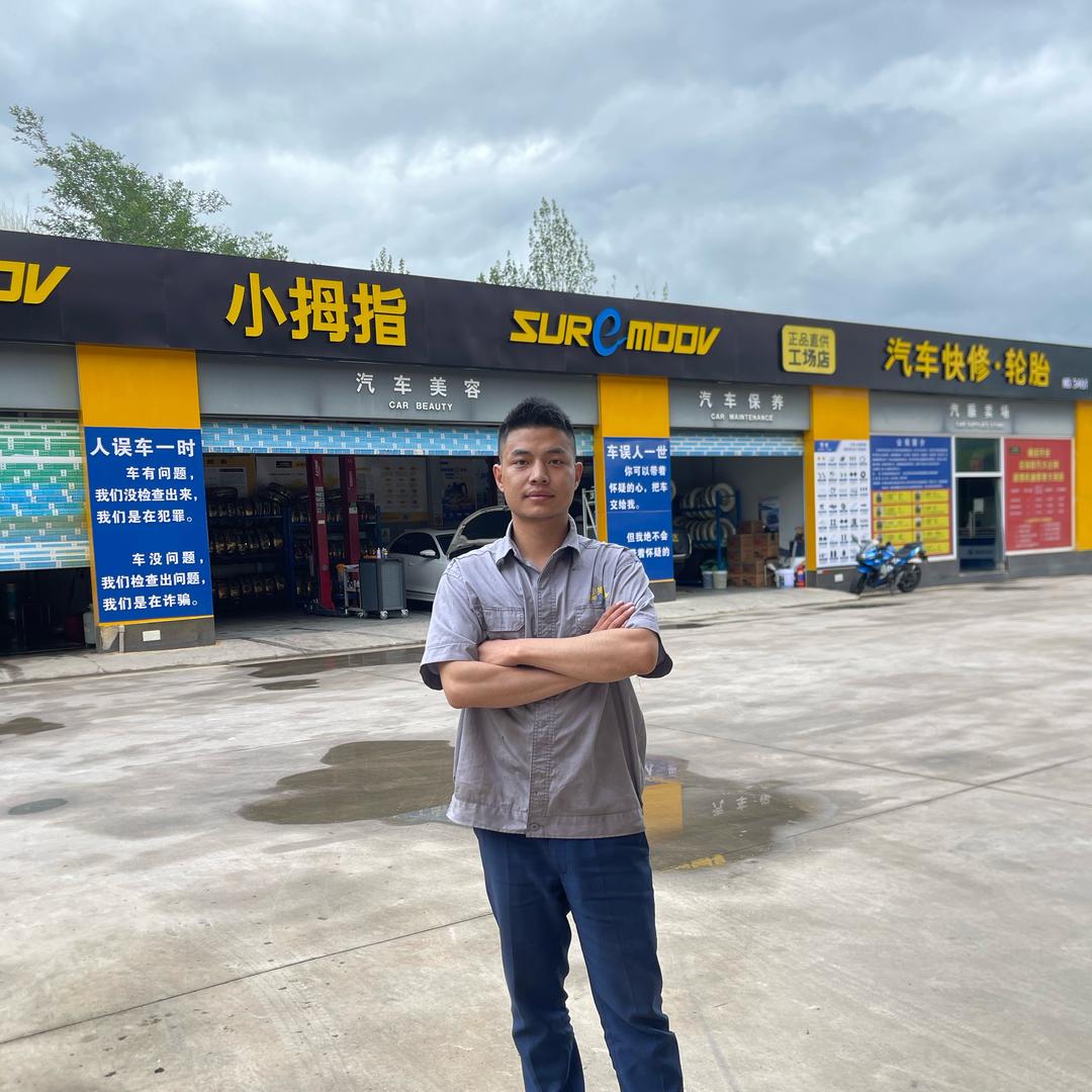 小拇指&匠心养车