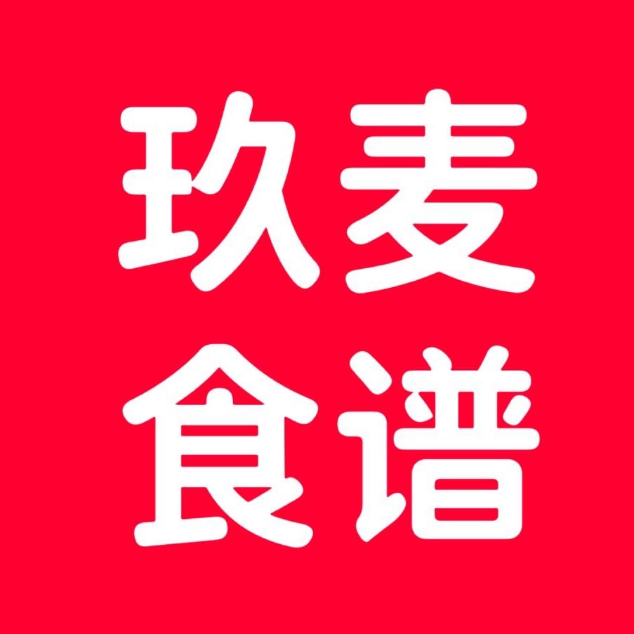玖麦食朴
