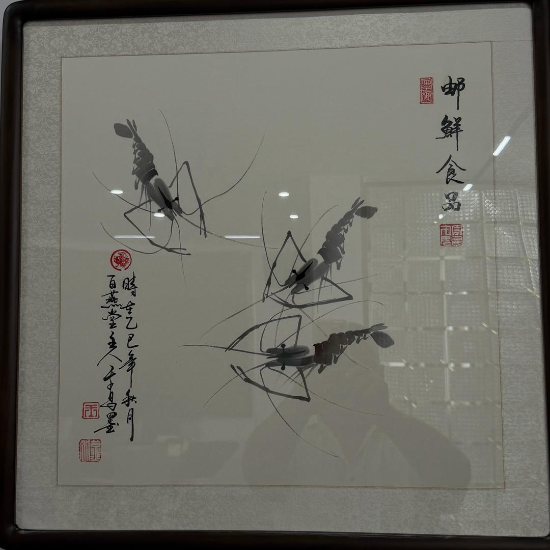 邮鲜食品（高国宏）
