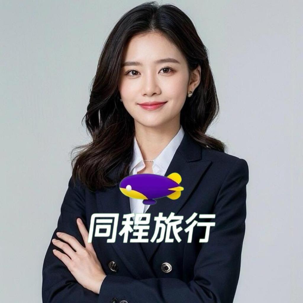 美成旅行【全球】