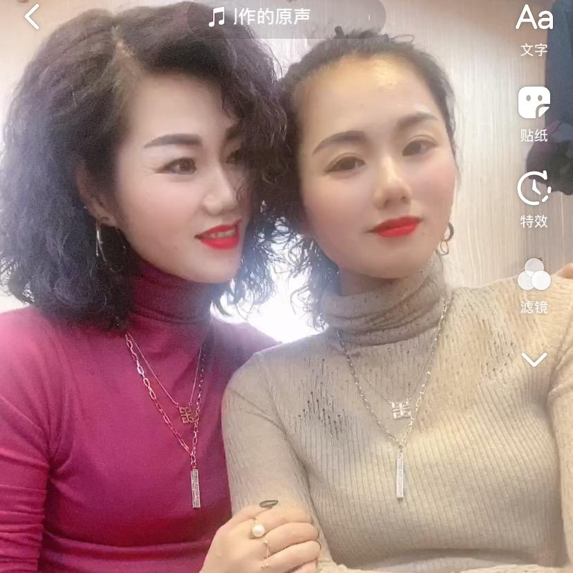 龙港市满芬服装网店