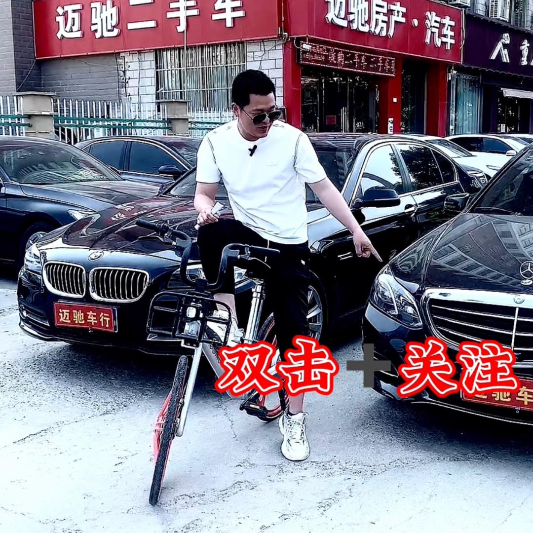 磊弟说车【迈驰汽车】