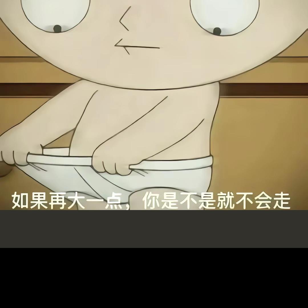 wx被卢继军骗了，3Q没有还 ， 被拉黑