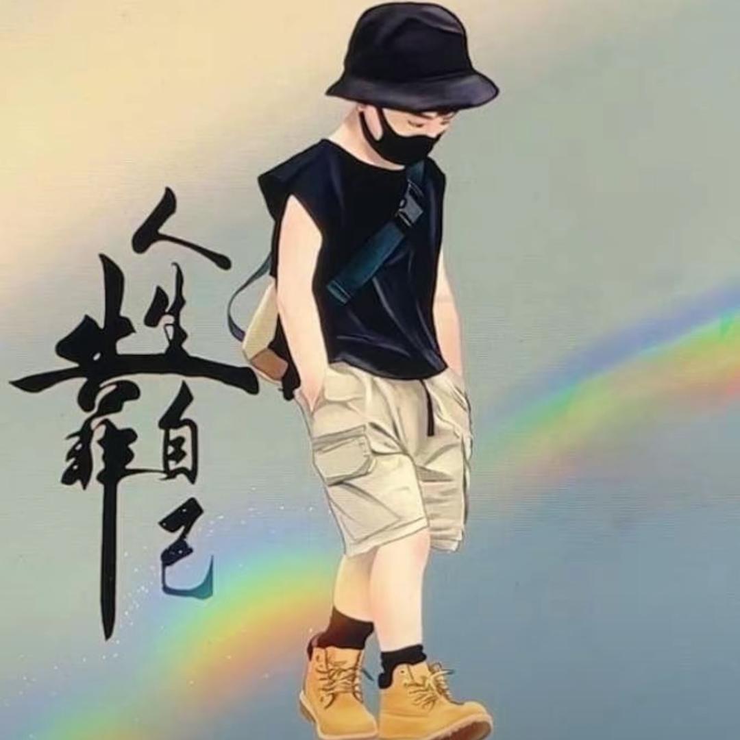 文强在印尼🍀🍀