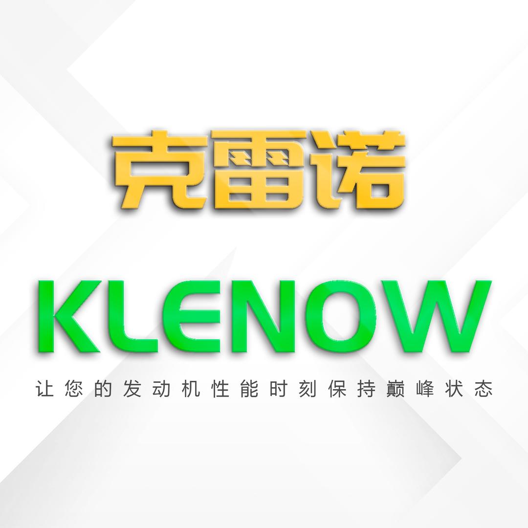 克雷诺-自清洁空气滤清器