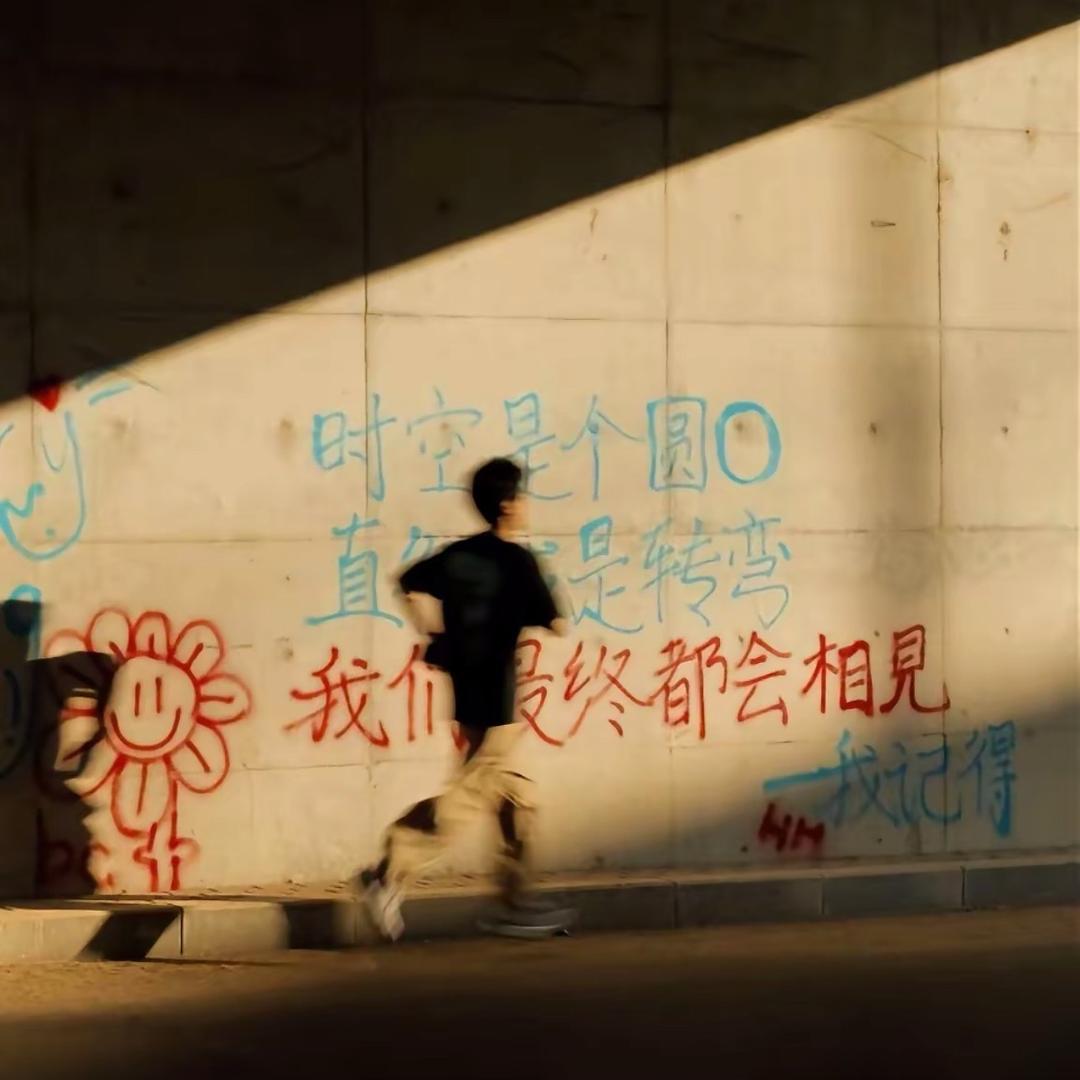 生活碎片📔