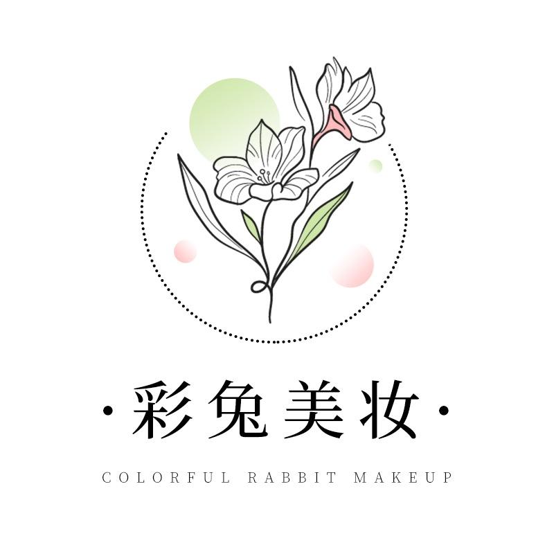 彩兔美妆