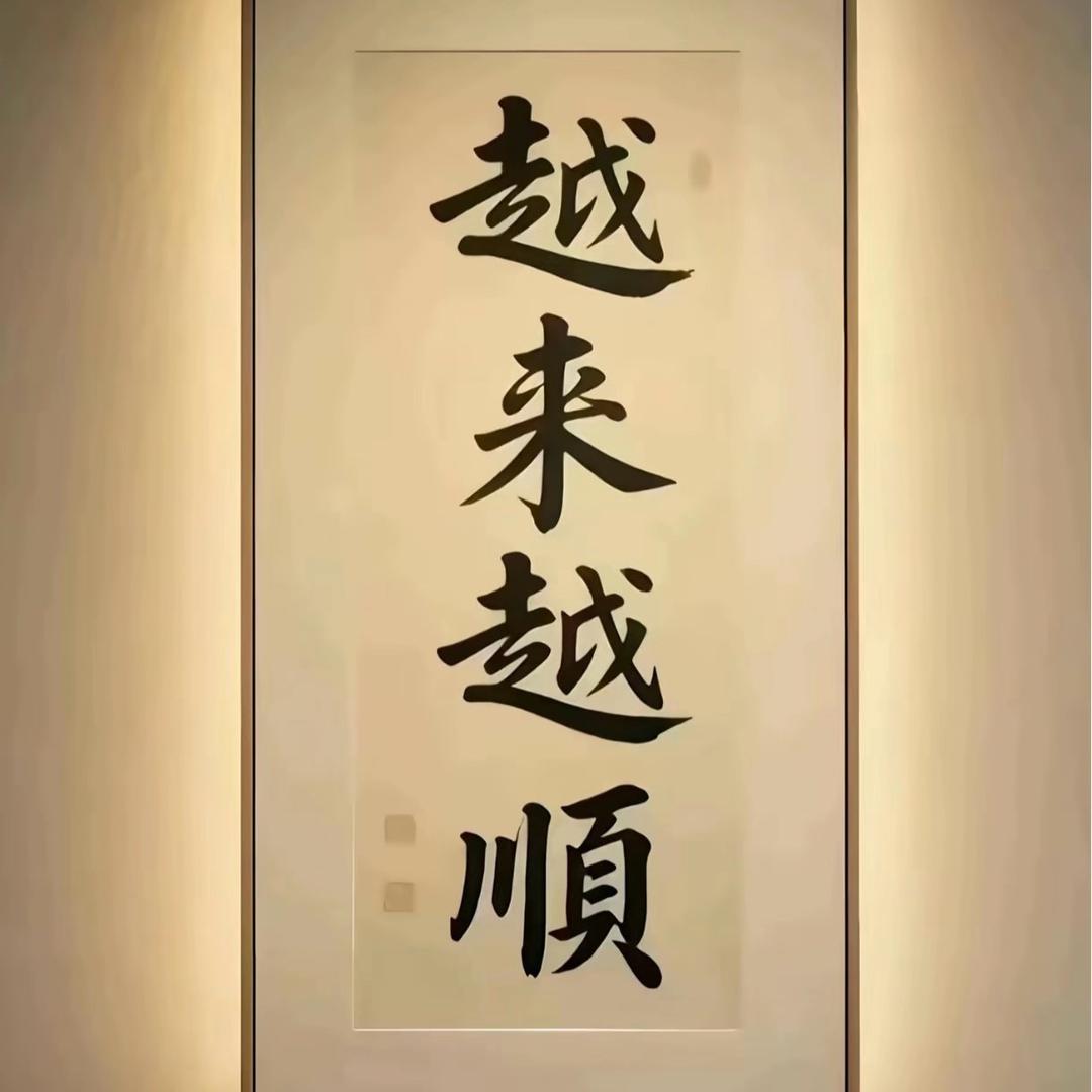 A～