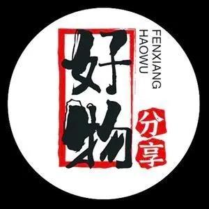 妤儿杂货铺