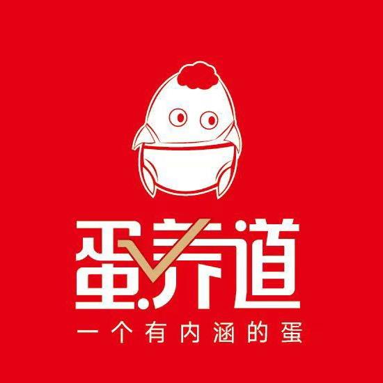 晏子研磨故事茶饮铺