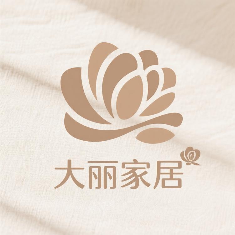 大丽家居
