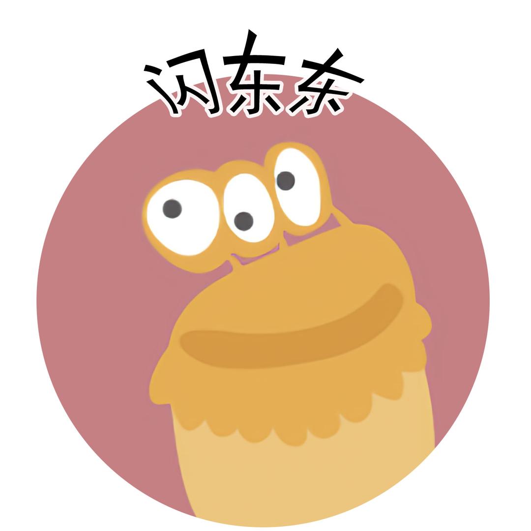 闪东东饰品3号店