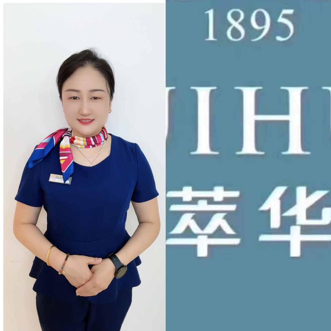 平度佳乐家萃华金店专用号