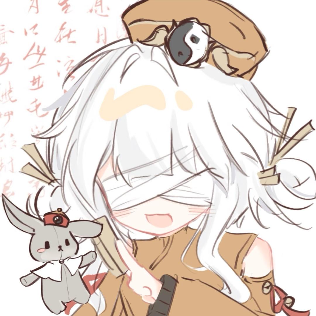 早安歲
