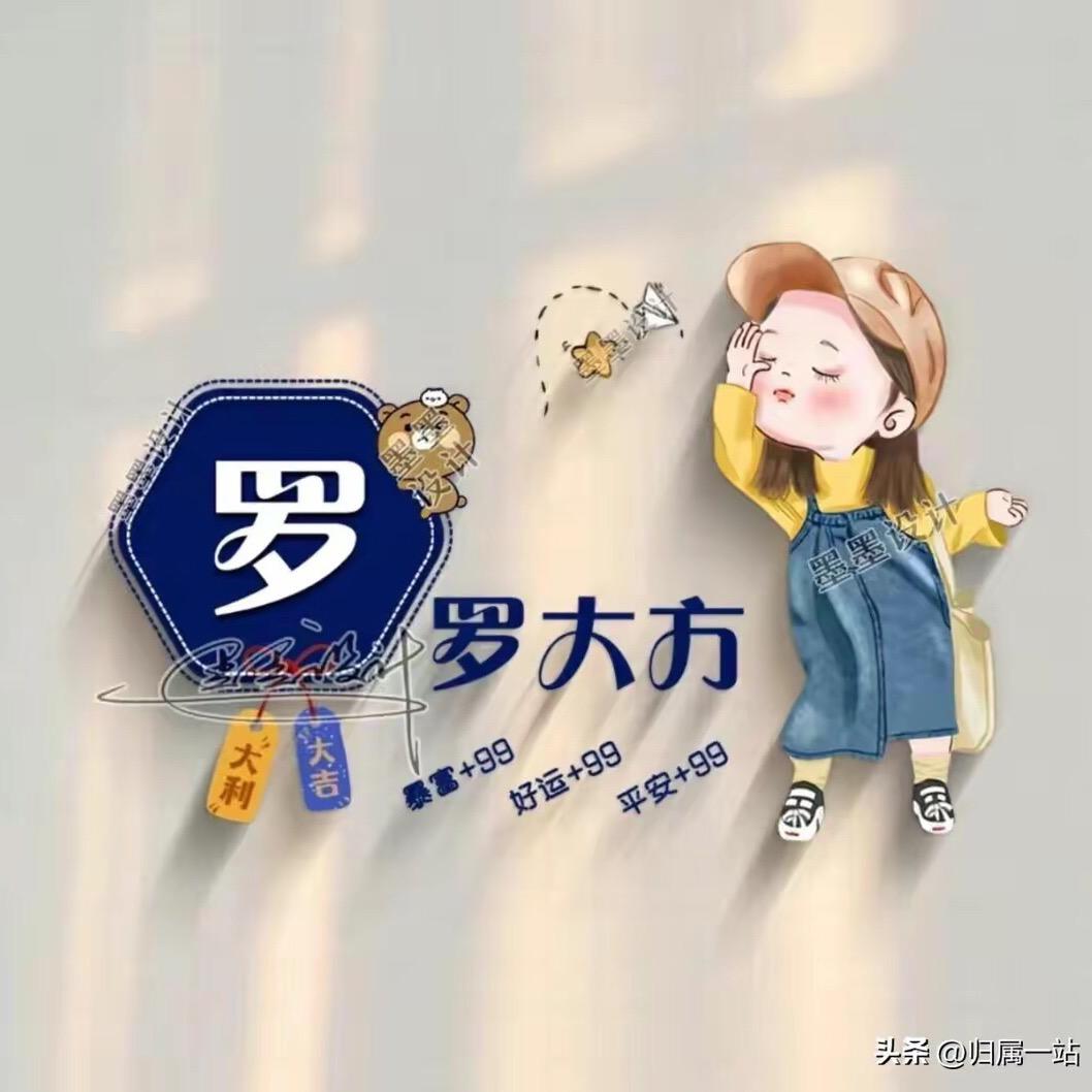 果果二小姐