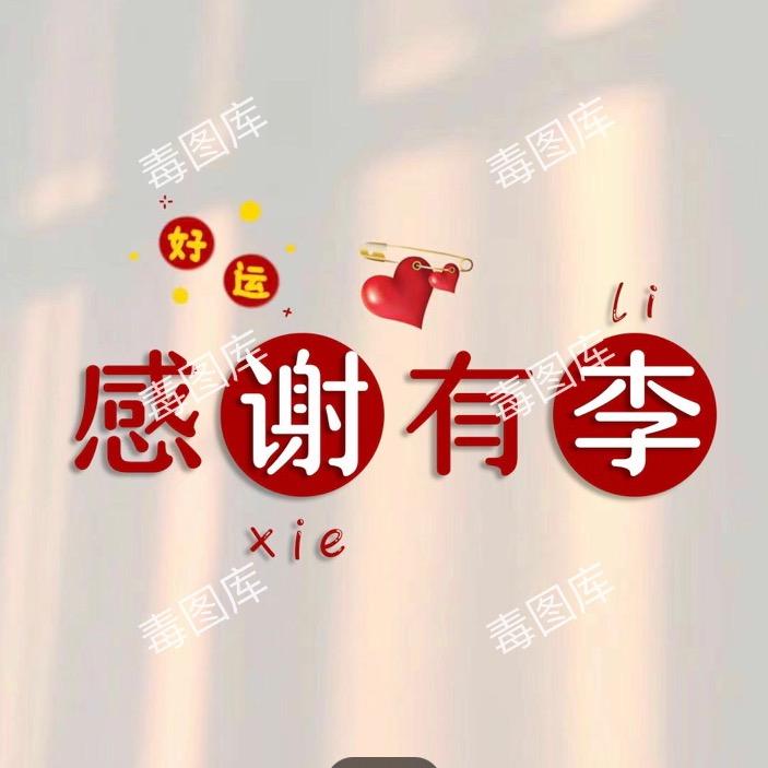 叮叮当当🚗