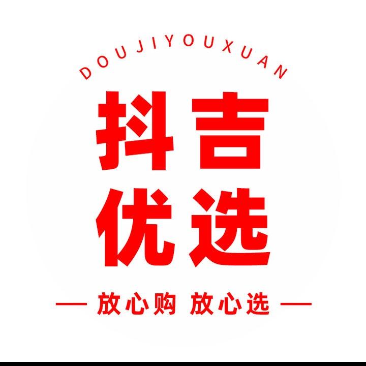 抖吉优选