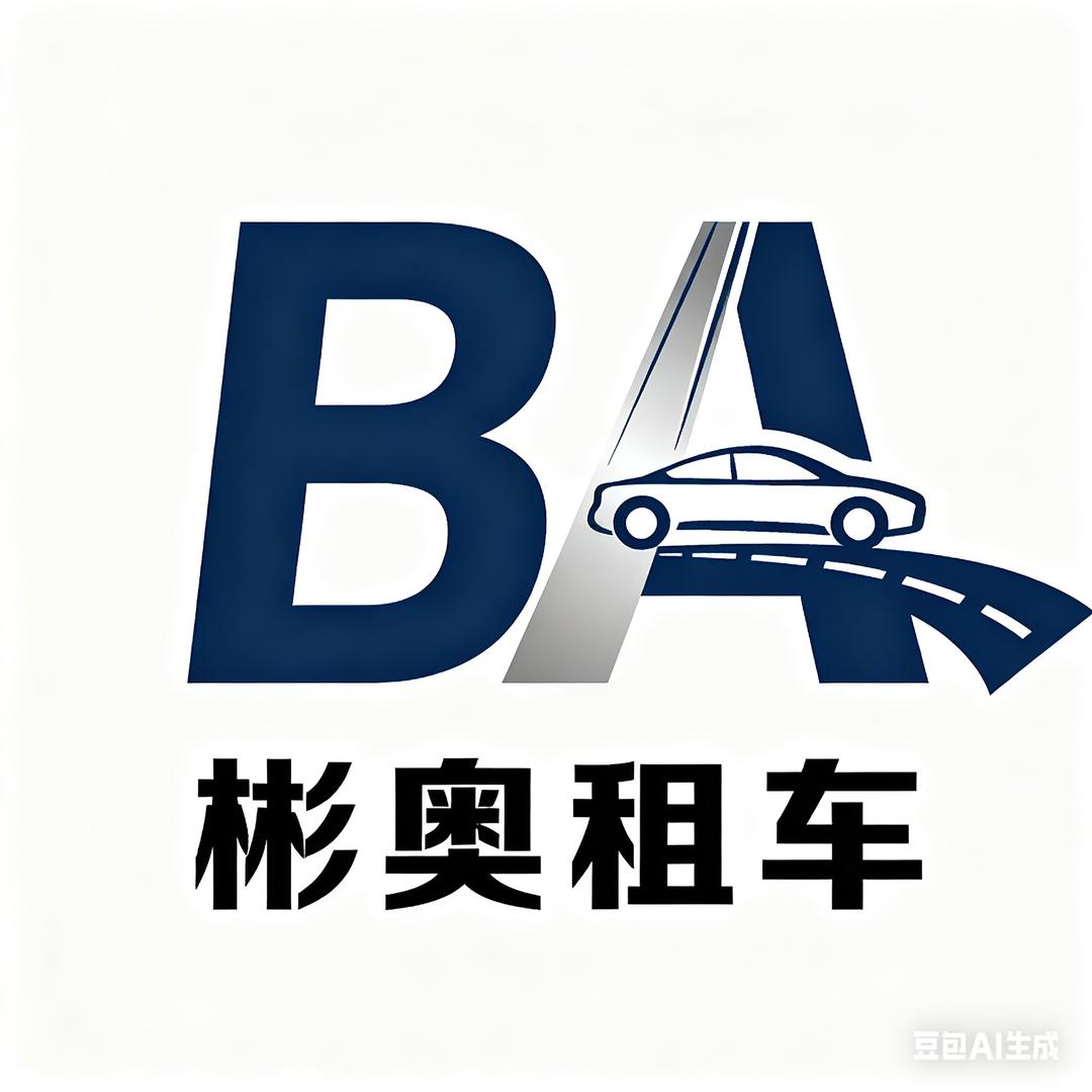 河南彬奥租车·小张