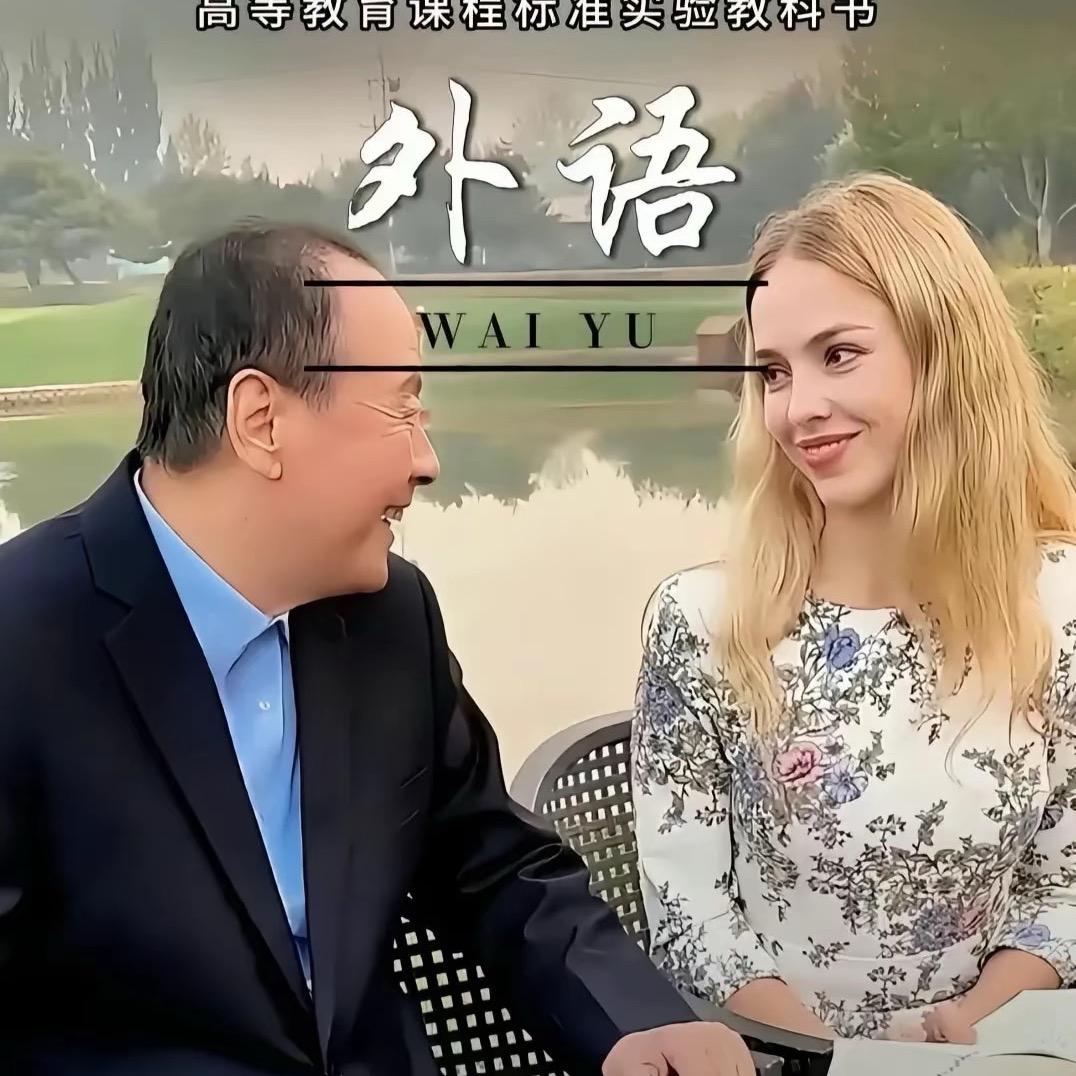 大人学英语
