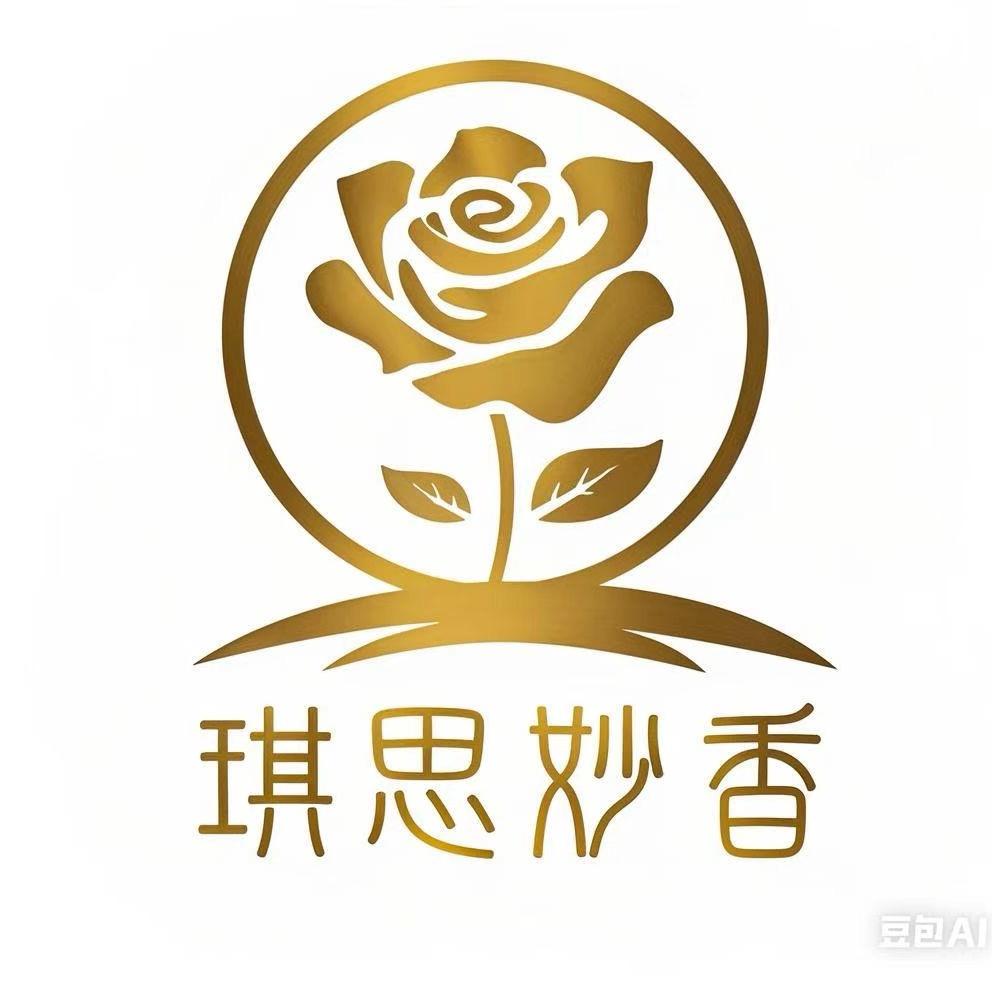 琪思妙香鲜花饼工厂