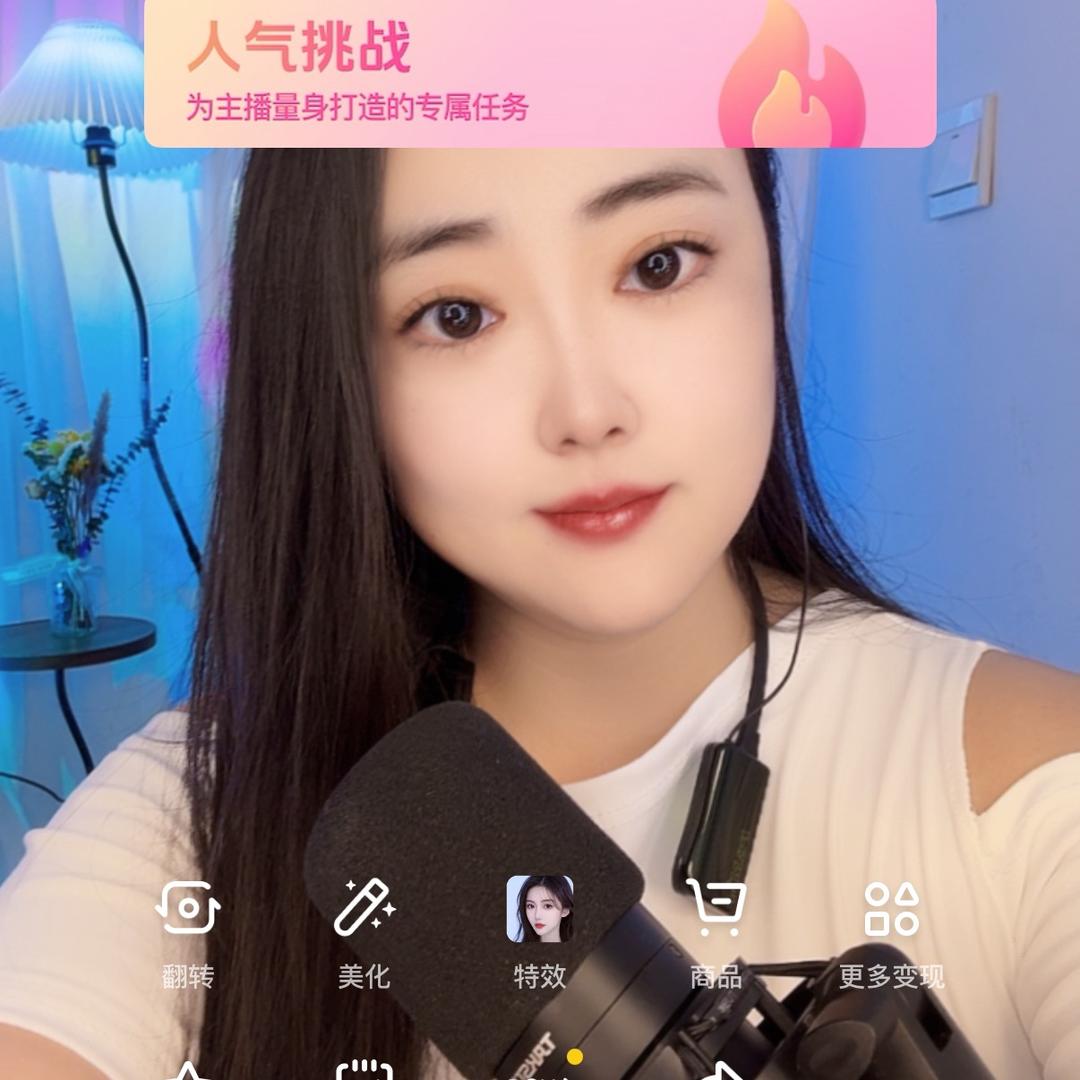 晨宝&爱唱歌🎤