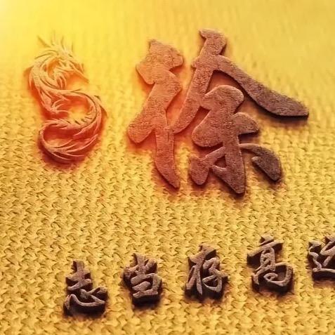 AAA鼠崽批发宇大将军