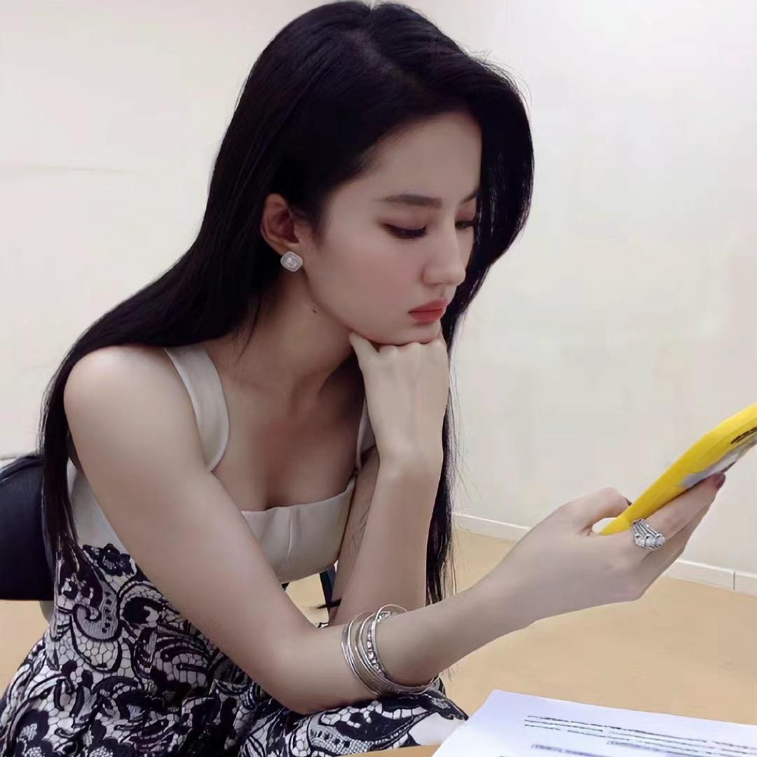 易安