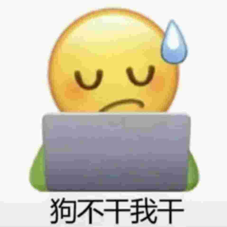 好事花生