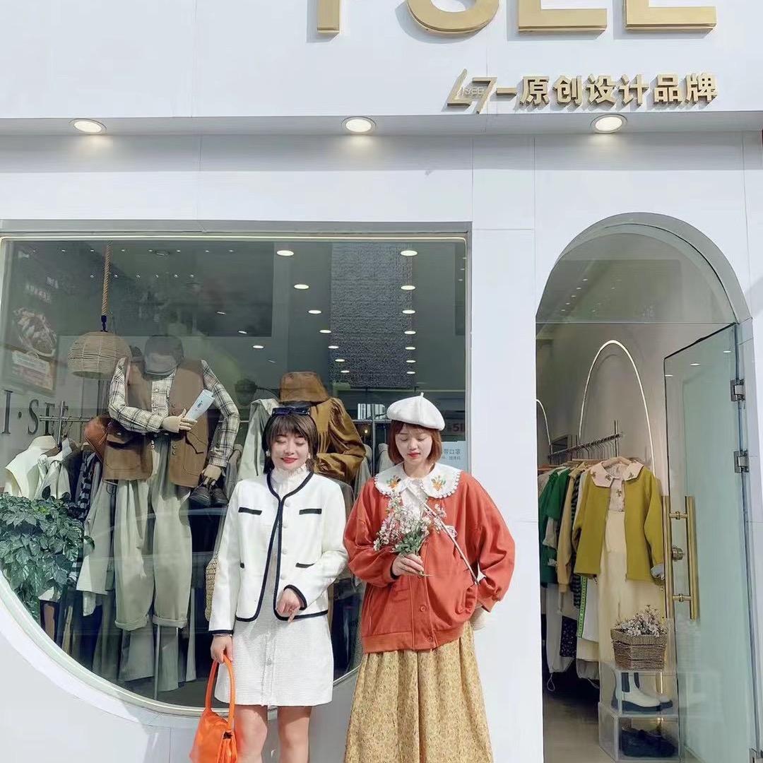 ISEE-原创设计品牌-矿区店铺