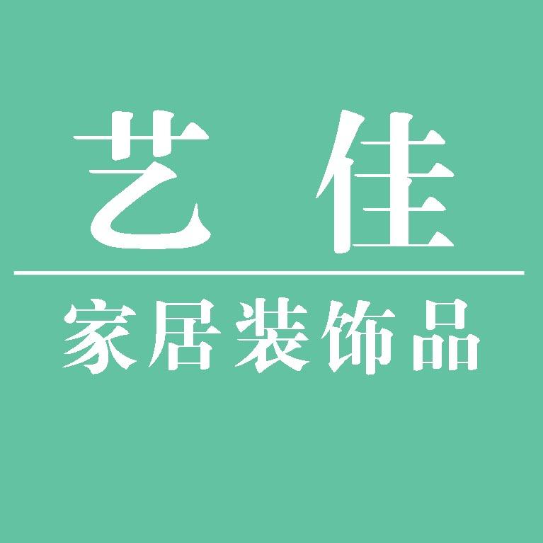 艺佳钟表