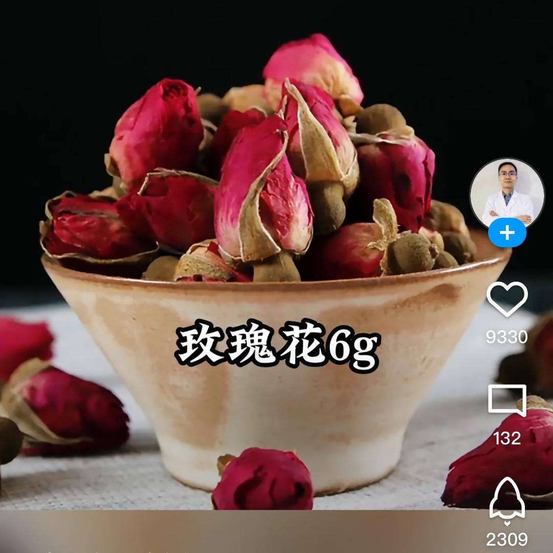 苦米补🦷