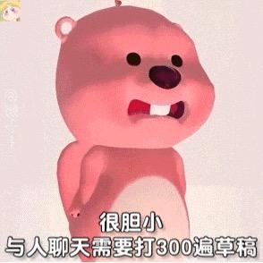夭夭