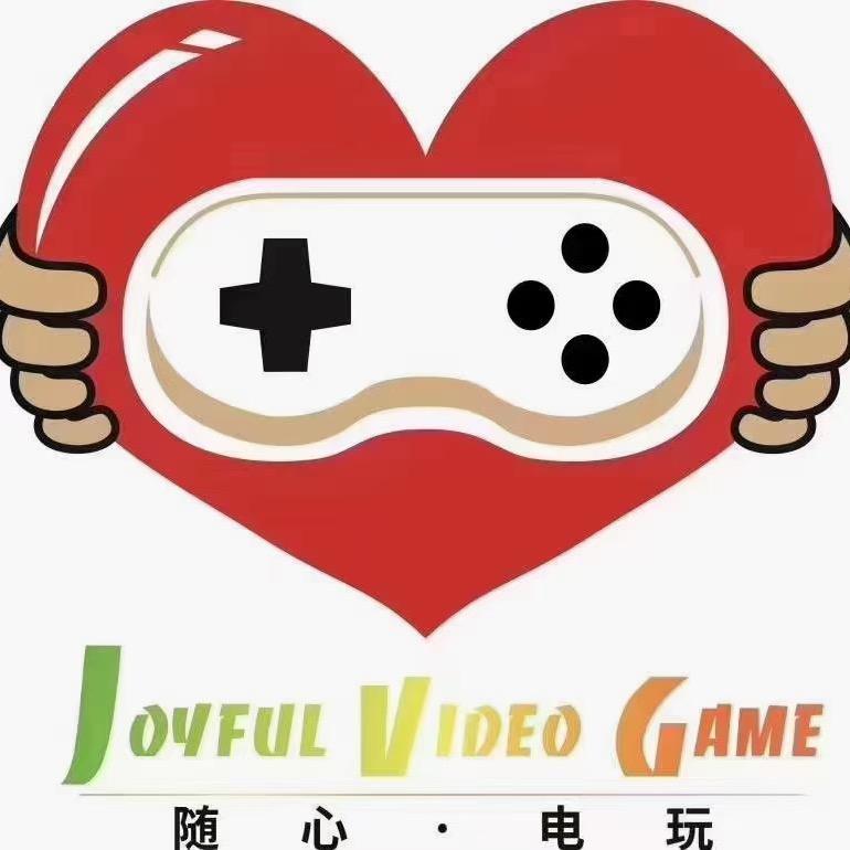 随心电玩
