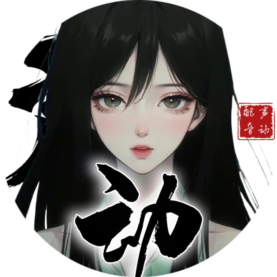 声· 梧桐🍃