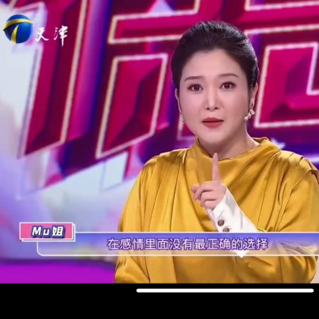财妈干货