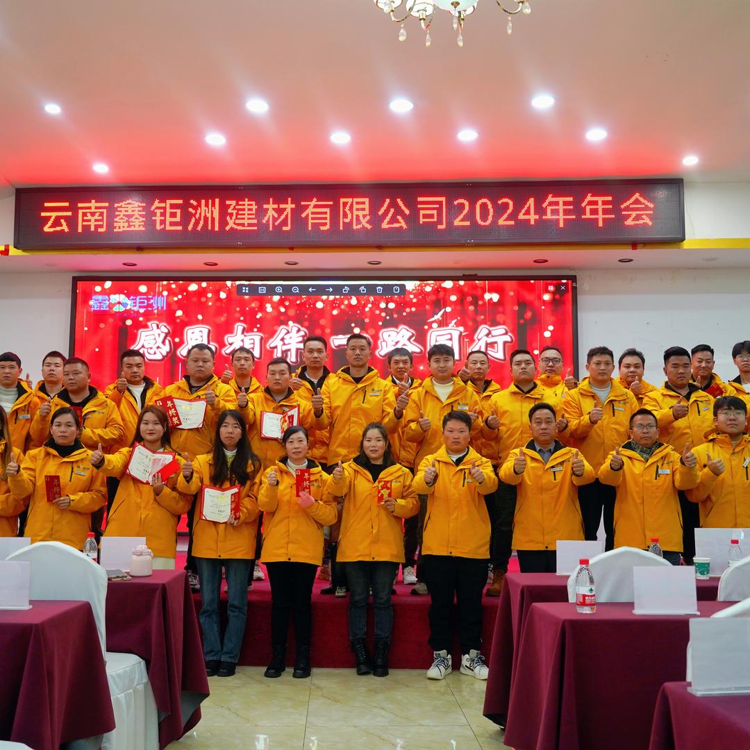 云南鑫钜洲树脂瓦透明瓦彩石金属瓦厂