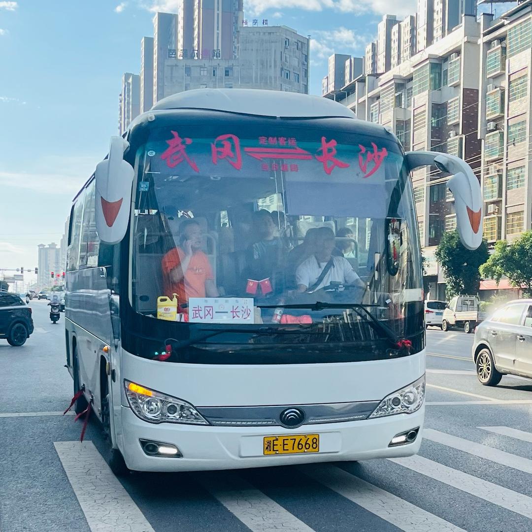 司马冲-武冈至长沙大巴车